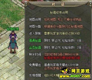 沪江开心词场